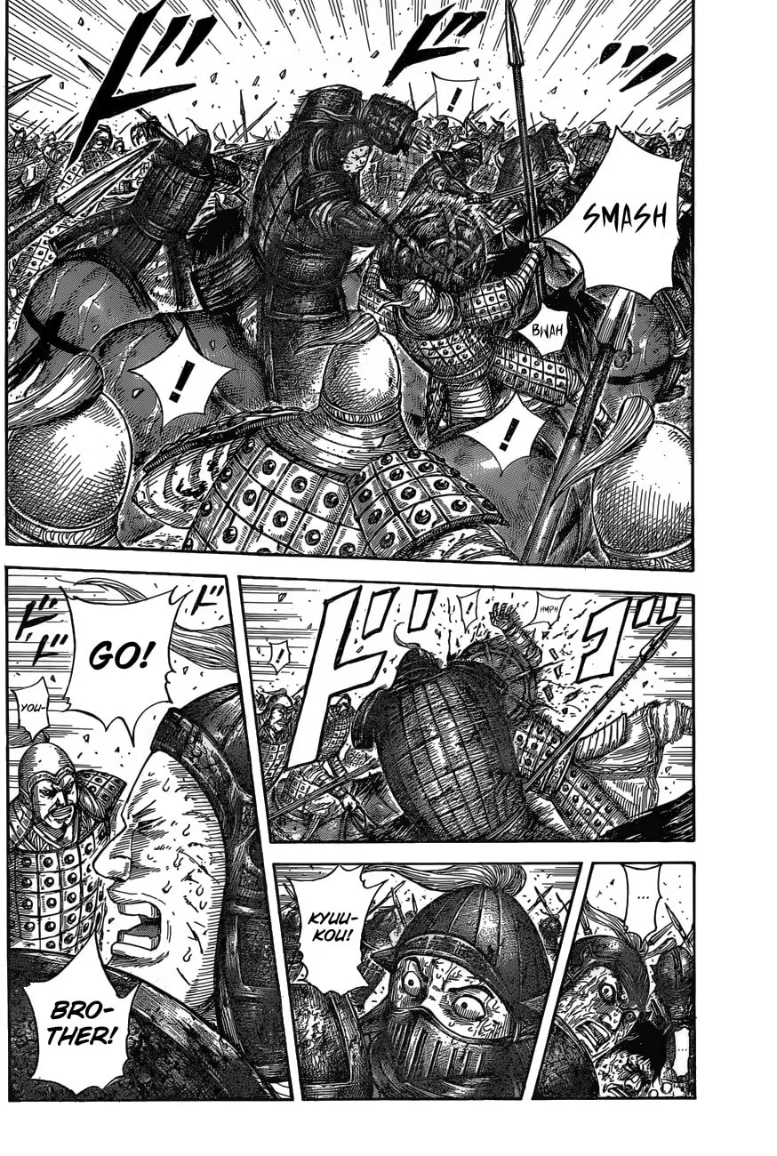 Kingdom Chapter 587 page 4 - 
