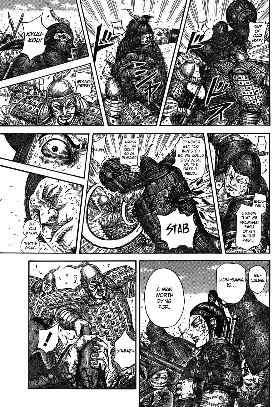 Kingdom Chapter 587 page 5 - 