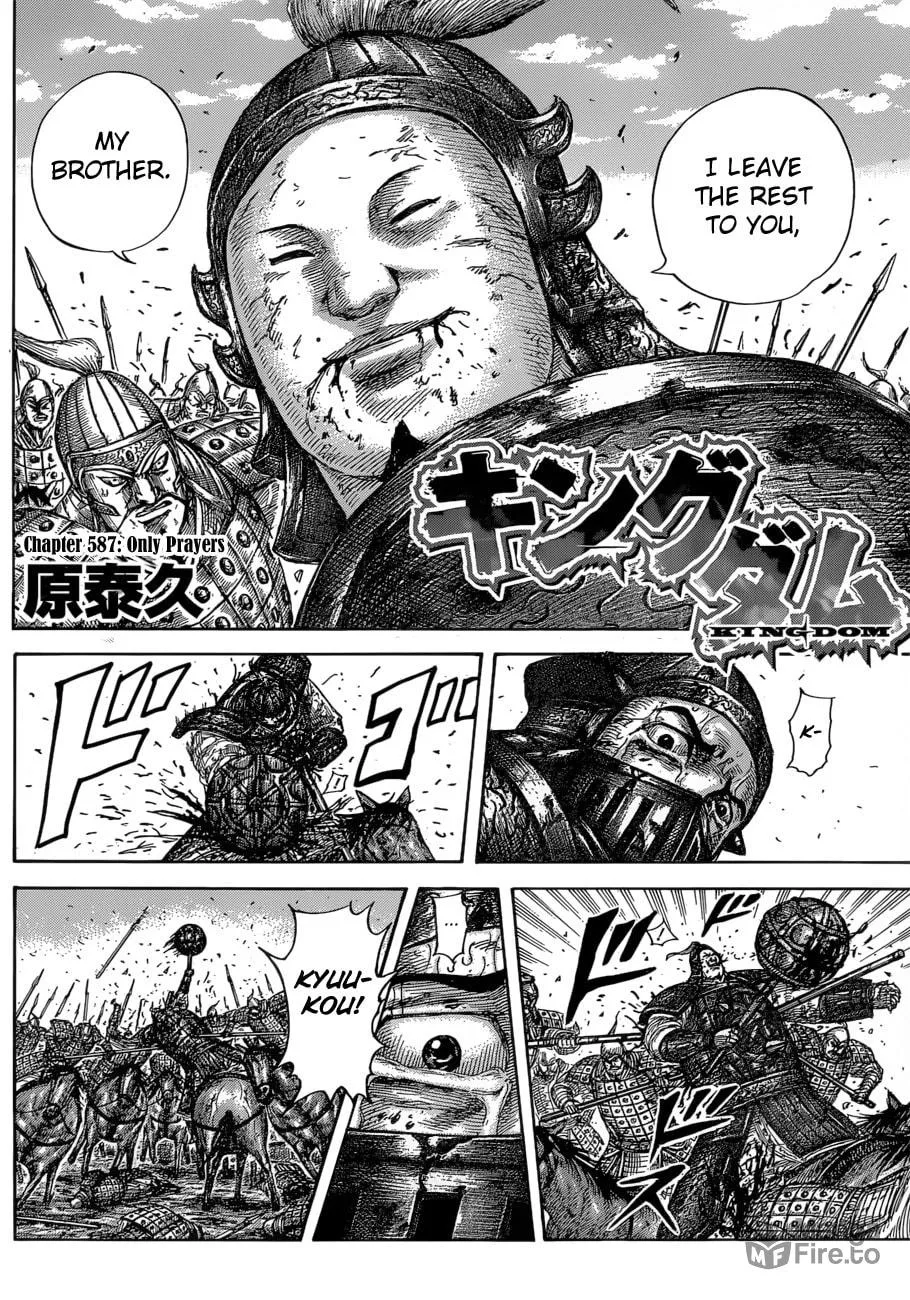 Kingdom Chapter 587 page 6 - 