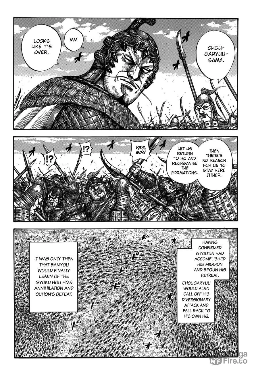 Kingdom Chapter 587 page 10 - 