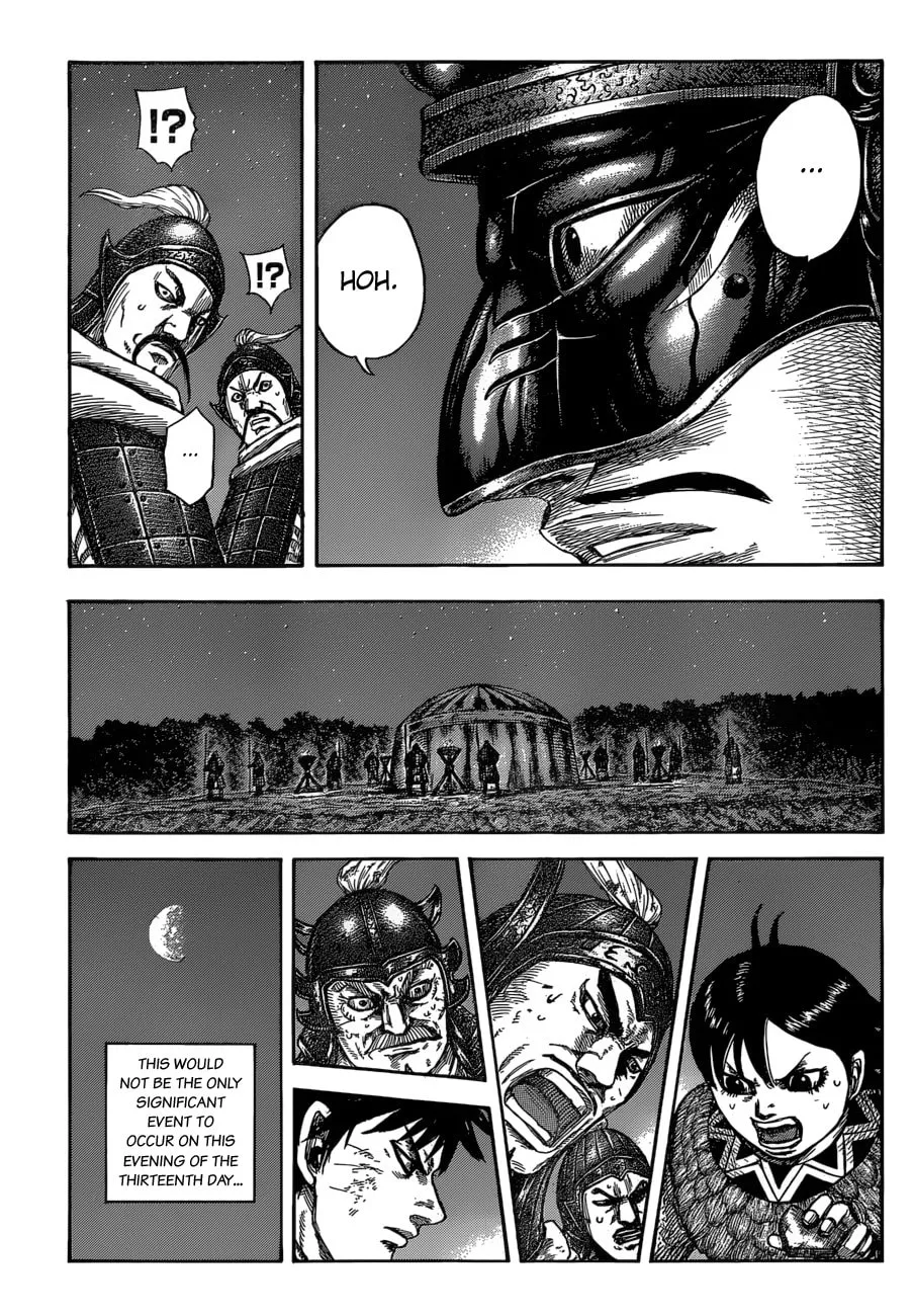 Kingdom Chapter 588 page 17 - 