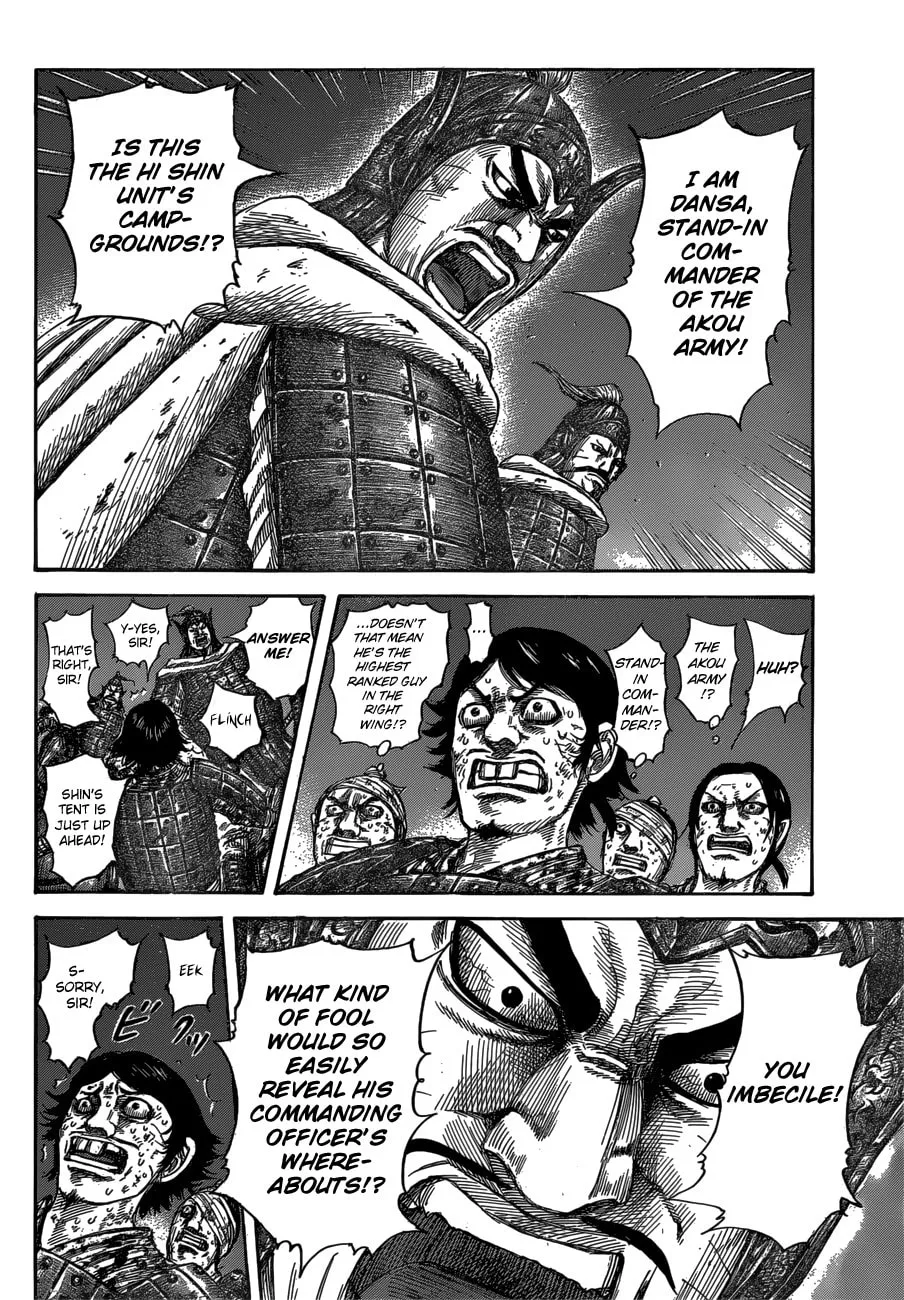 Kingdom Chapter 588 page 8 - 