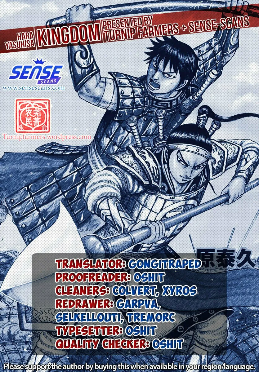 Kingdom Chapter 589 page 1 - 