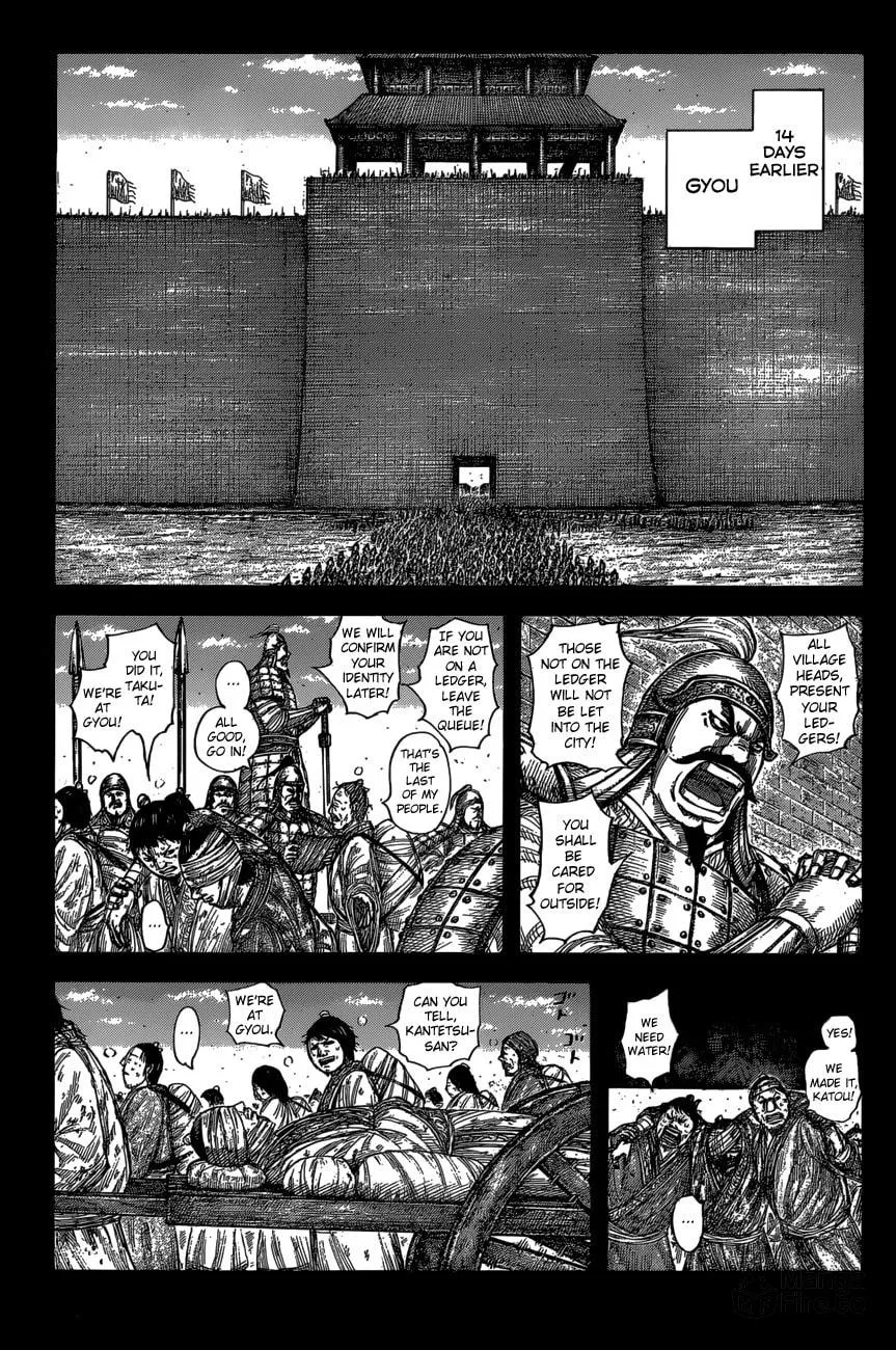 Kingdom Chapter 589 page 3 - 