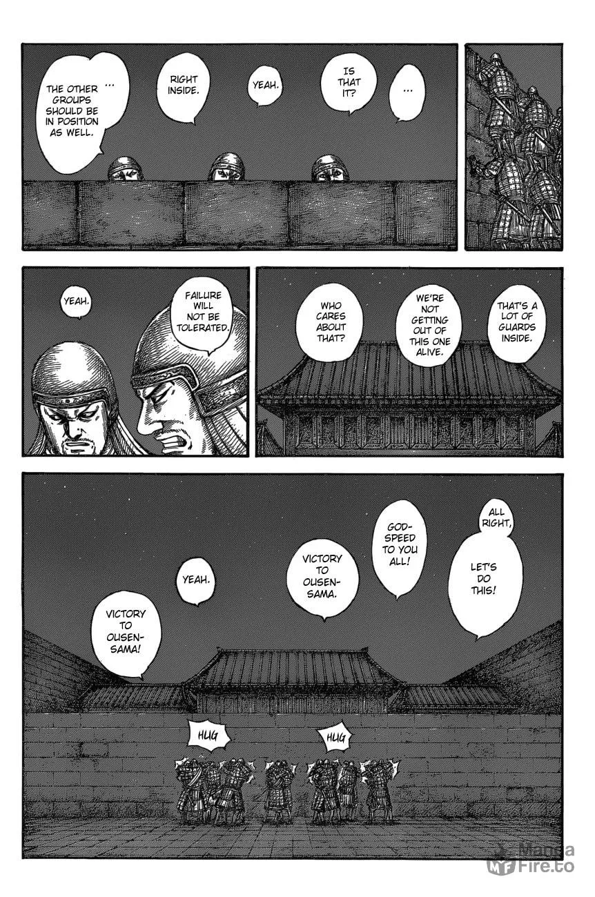 Kingdom Chapter 589 page 6 - 
