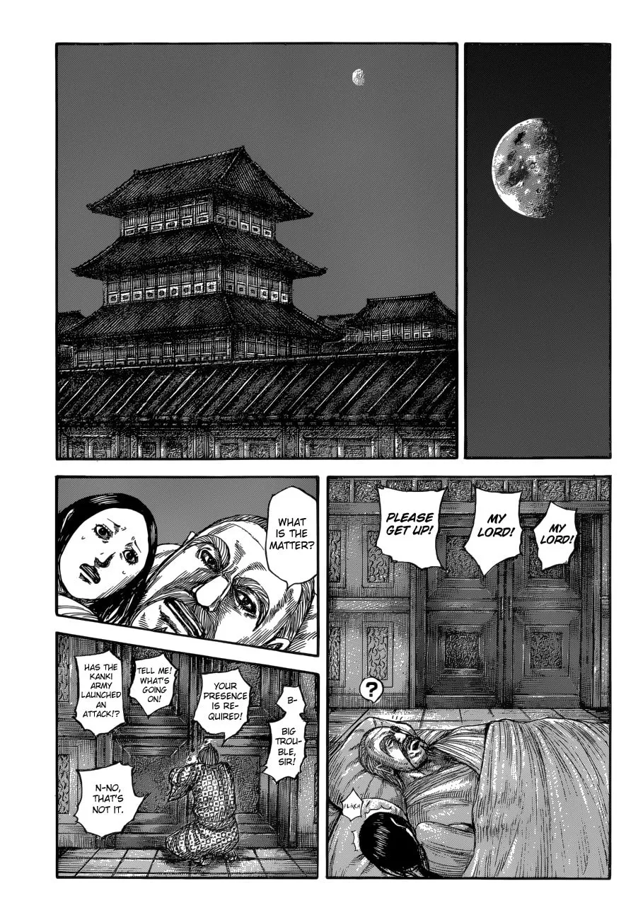 Kingdom Chapter 589 page 7 - 