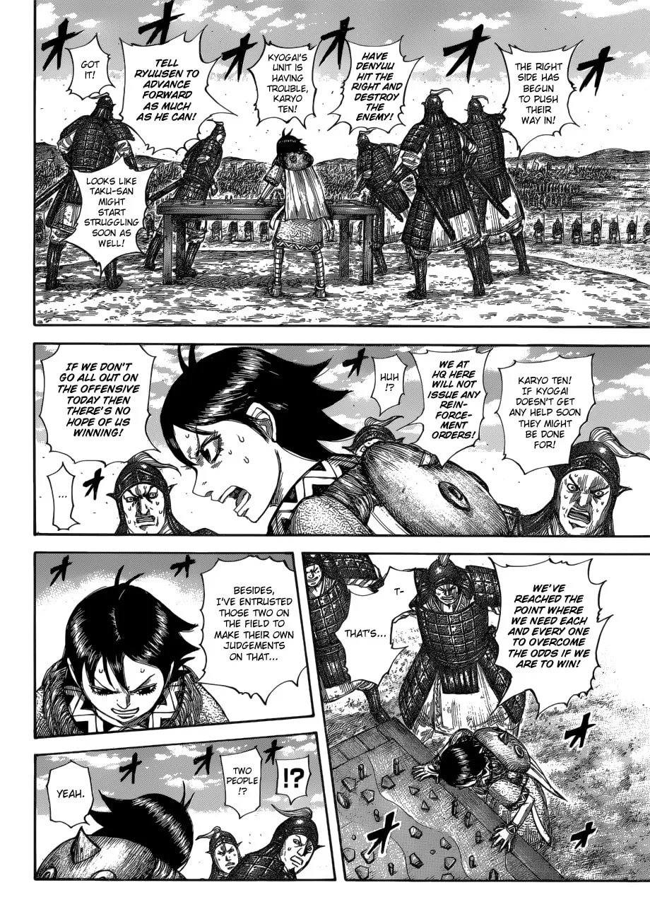 Kingdom Chapter 590 page 11 - 