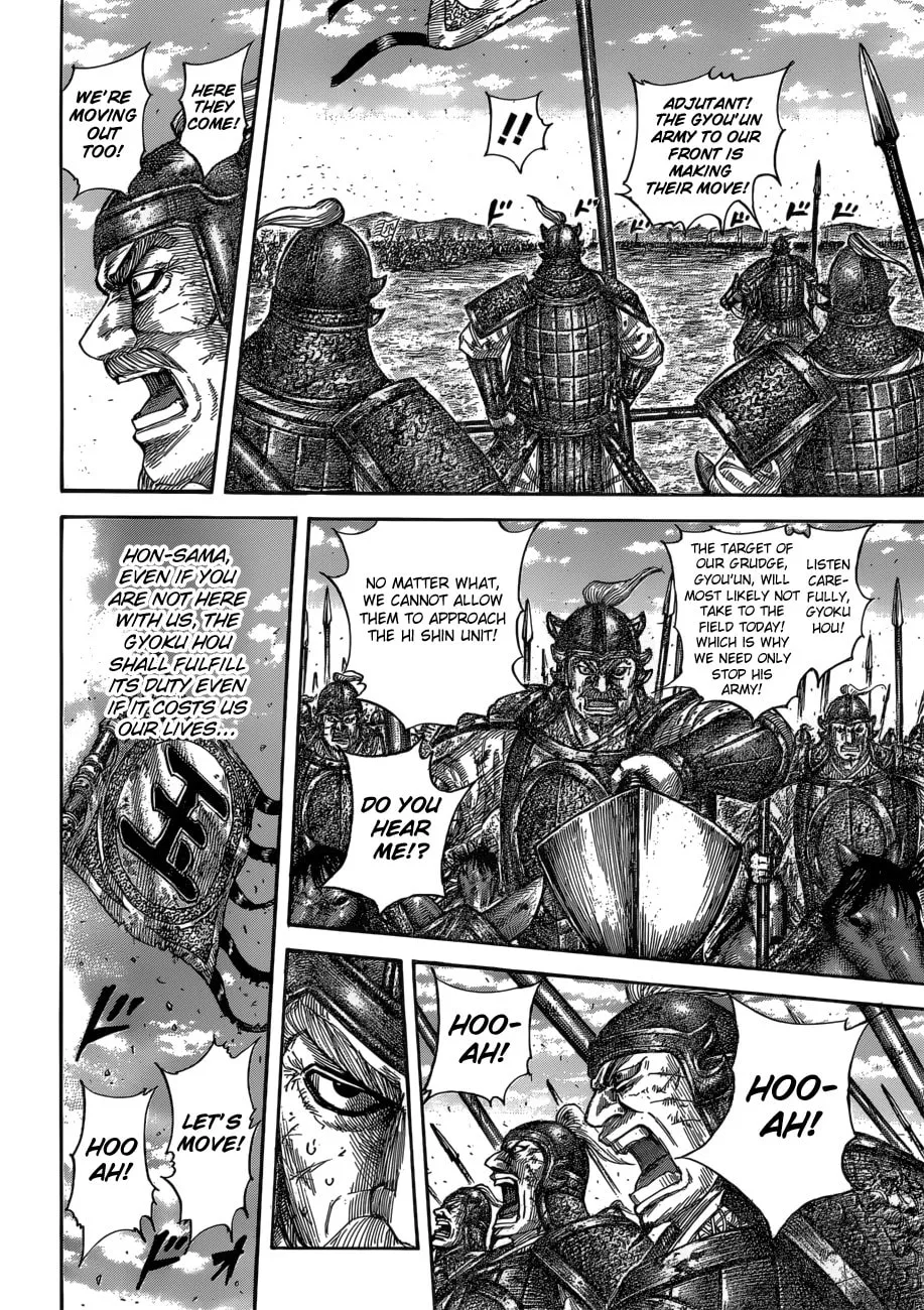 Kingdom Chapter 590 page 19 - 