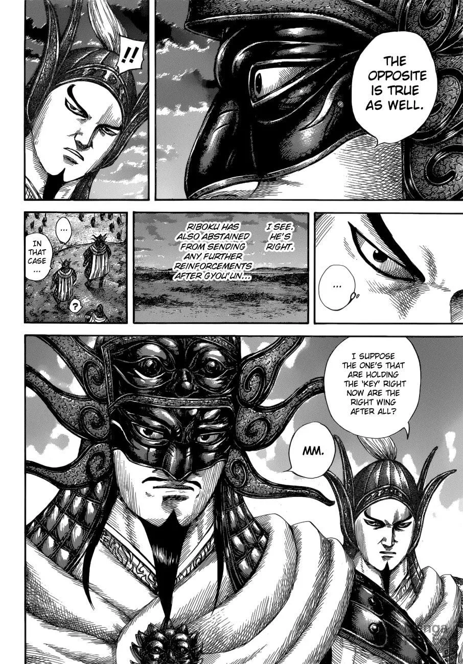 Kingdom Chapter 590 page 5 - 