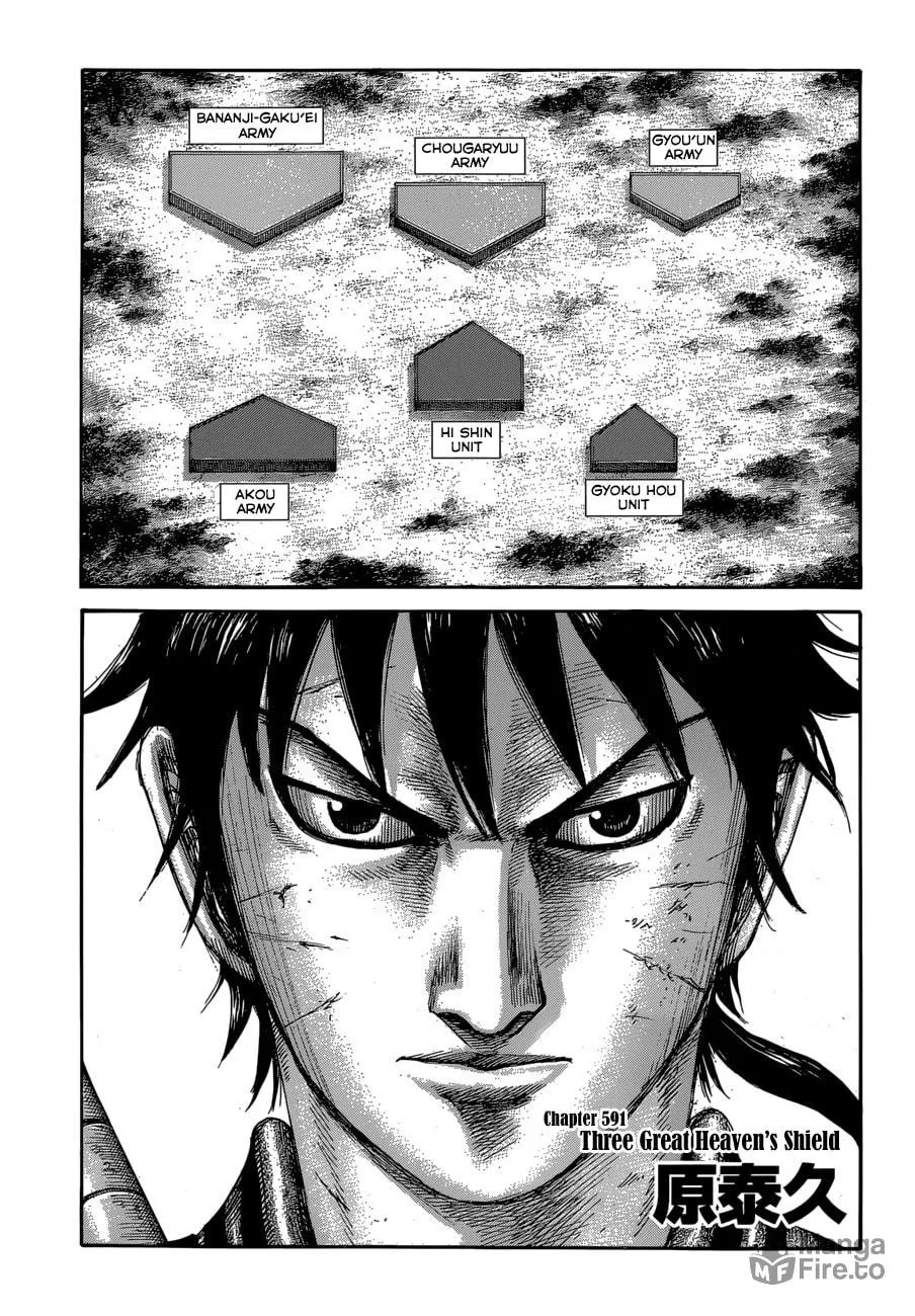Kingdom Chapter 591 page 3 - 