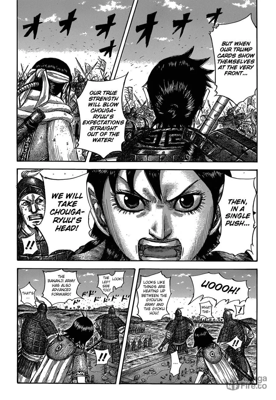 Kingdom Chapter 591 page 6 - 