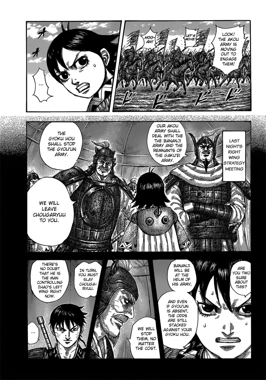Kingdom Chapter 591 page 7 - 