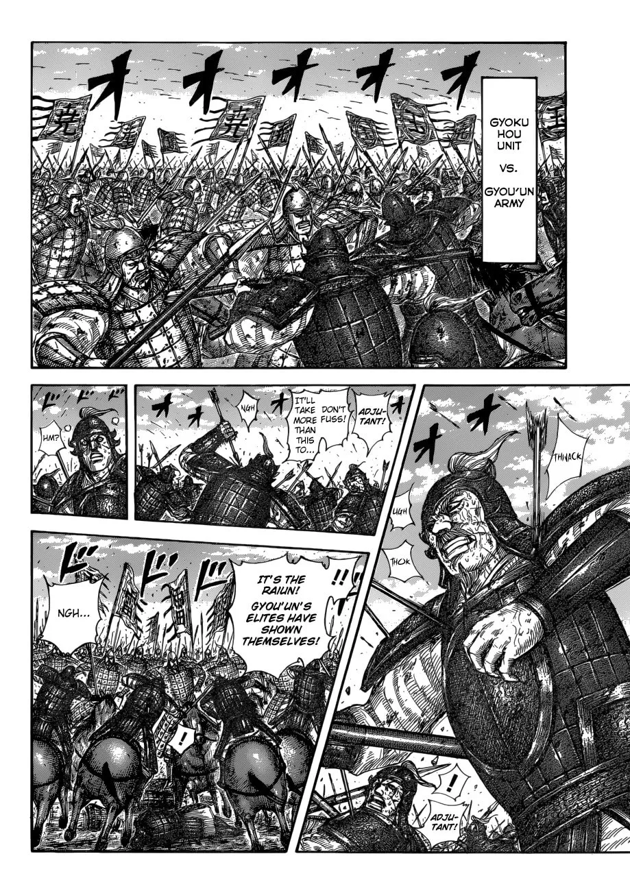 Kingdom Chapter 591 page 8 - 