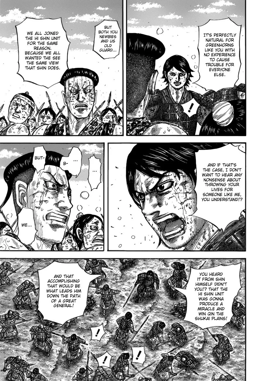 Kingdom Chapter 592 page 17 - 