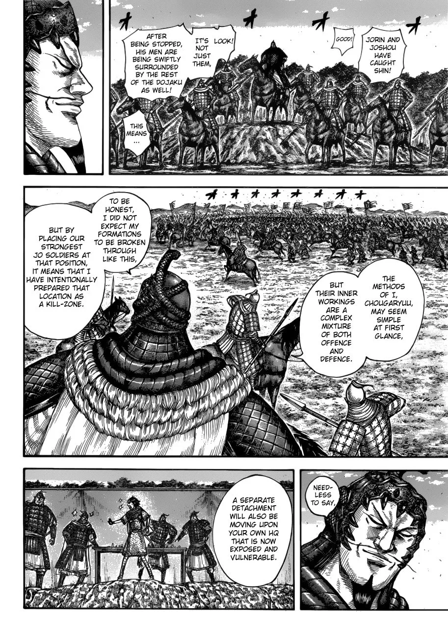 Kingdom Chapter 593 page 16 - 