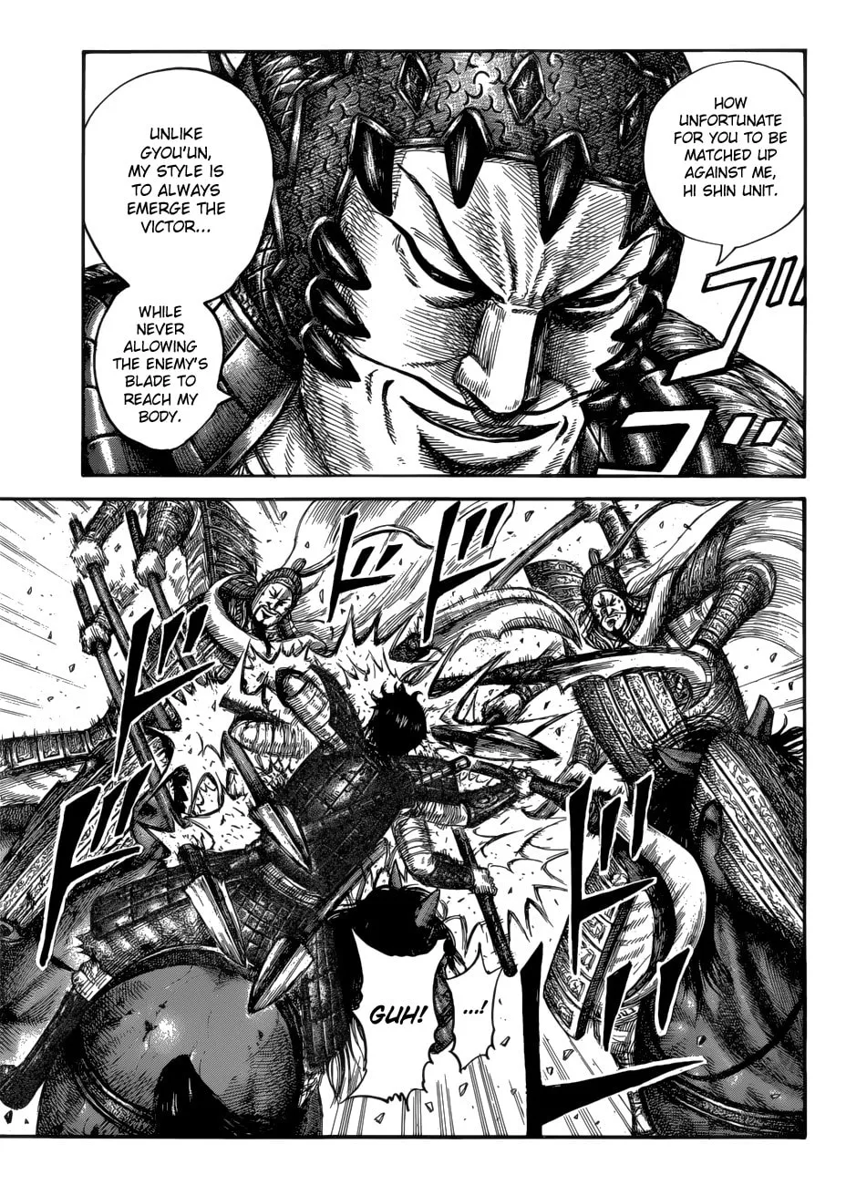 Kingdom Chapter 593 page 17 - 