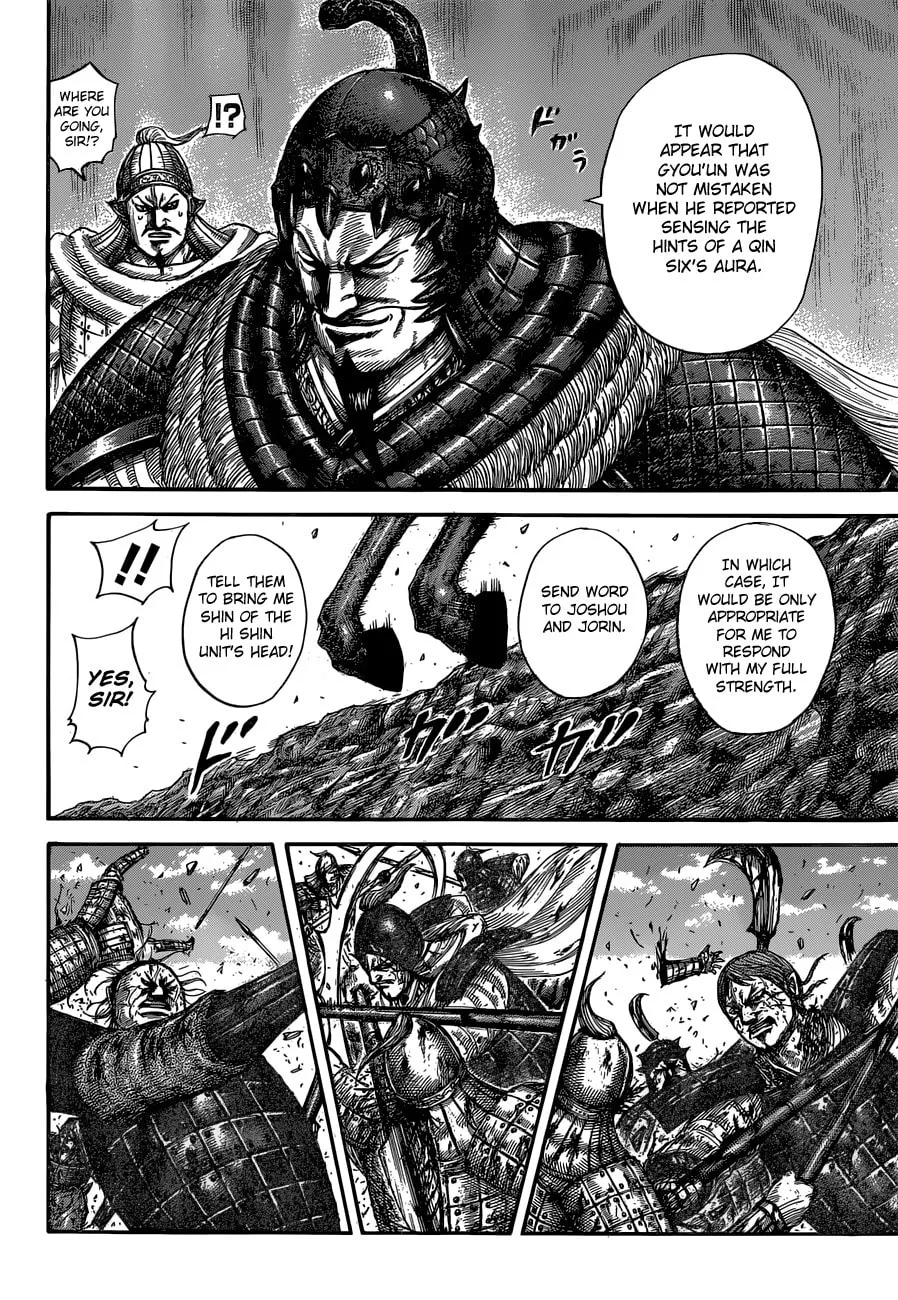 Kingdom Chapter 593 page 8 - 