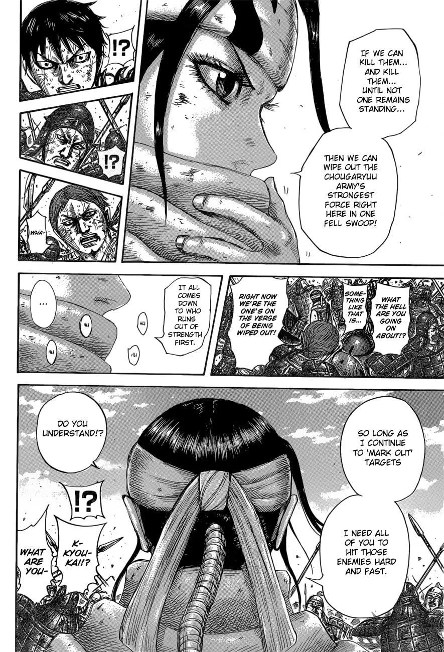 Kingdom Chapter 594 page 12 - 