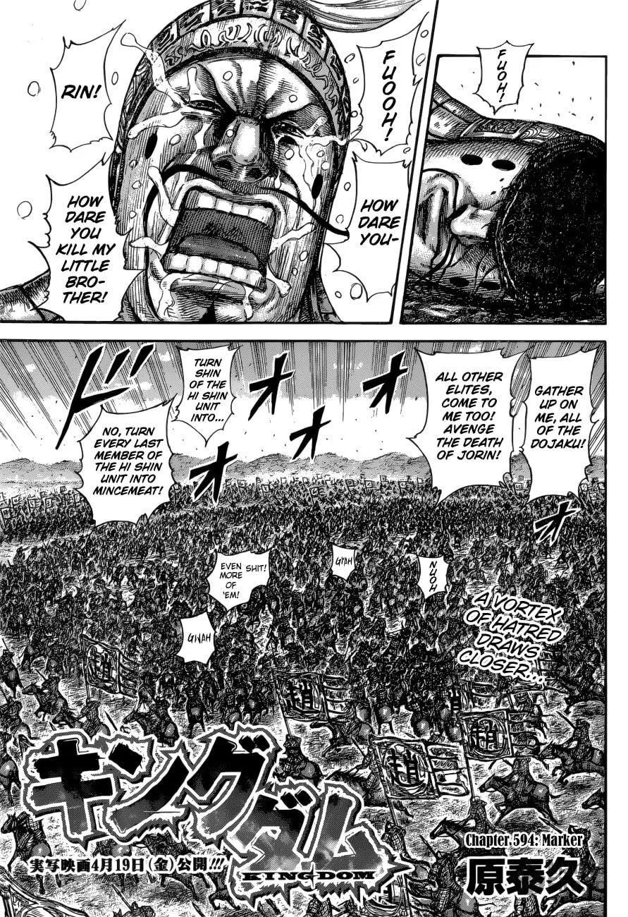 Kingdom Chapter 594 page 3 - 