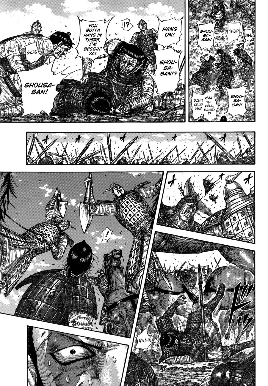Kingdom Chapter 594 page 7 - 