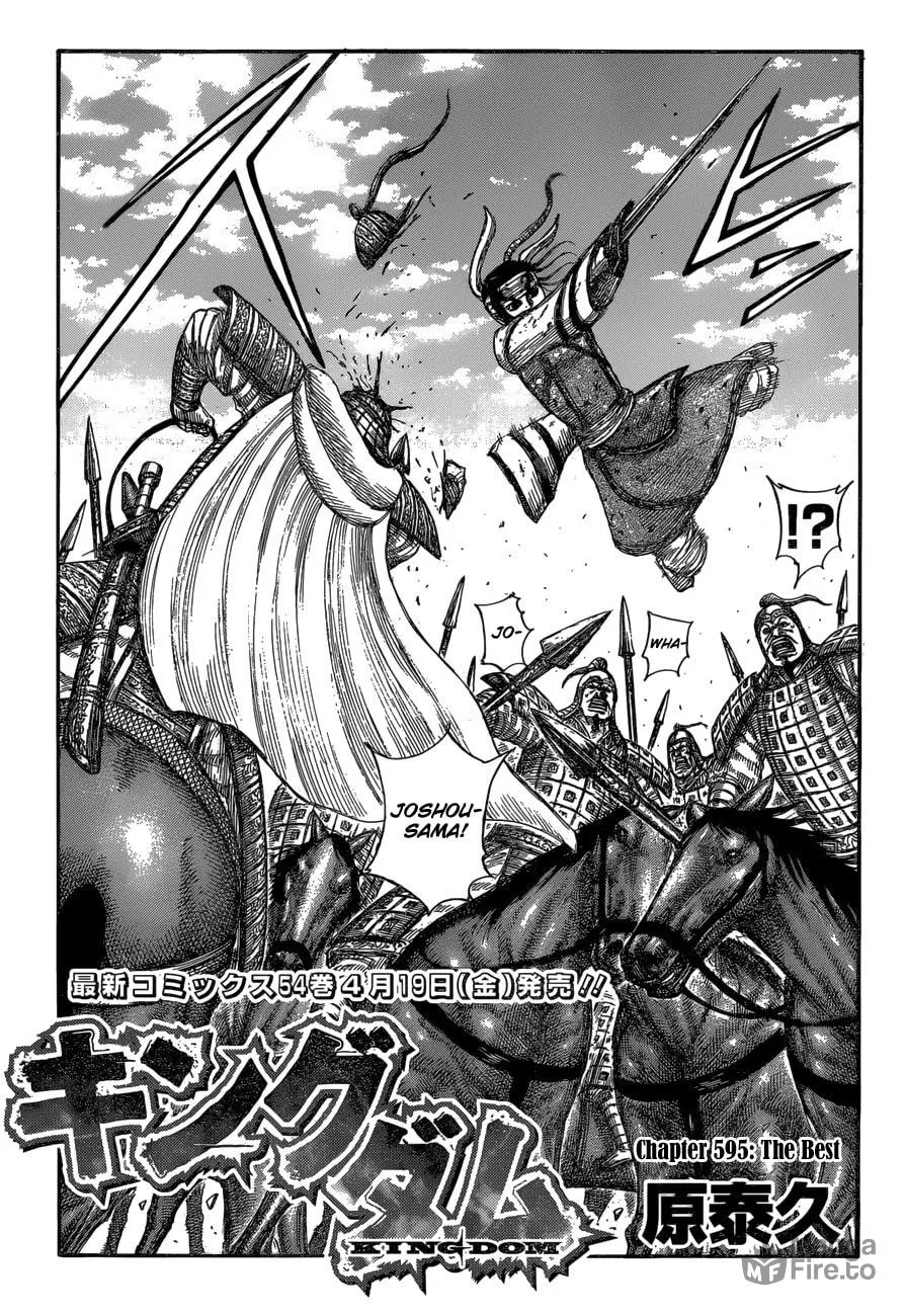 Kingdom Chapter 595 page 5 - 