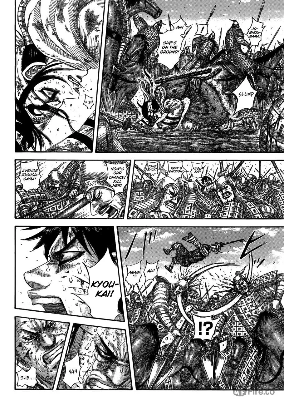 Kingdom Chapter 595 page 6 - 