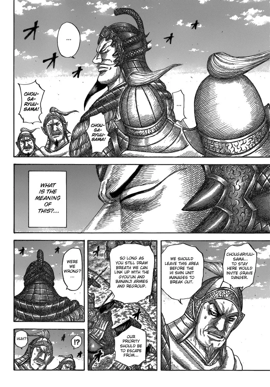 Kingdom Chapter 595 page 8 - 