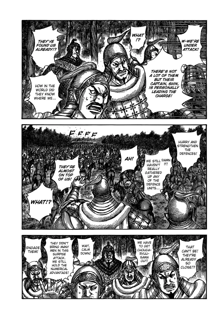 Kingdom Chapter 596 page 17 - 