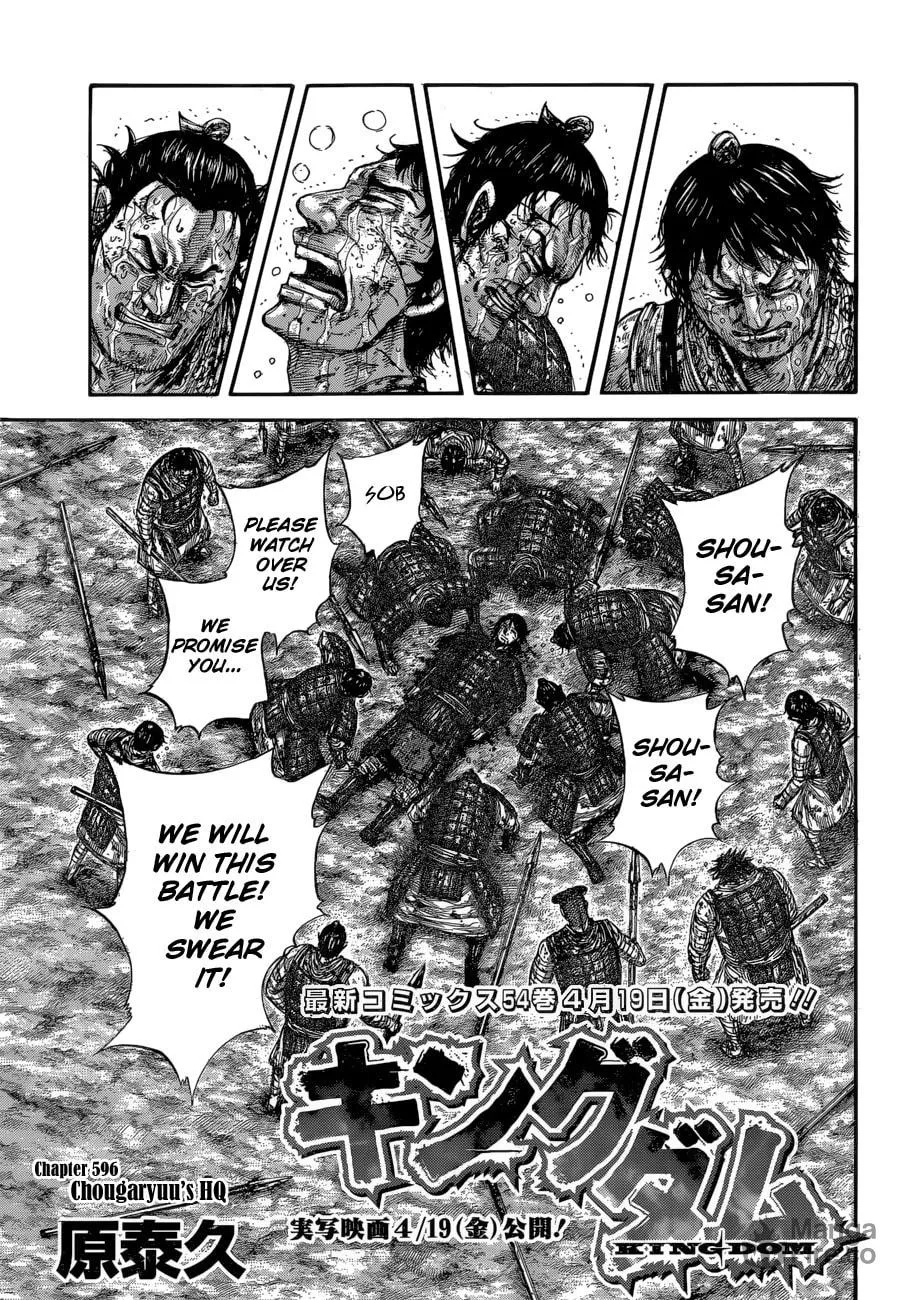 Kingdom Chapter 596 page 3 - 