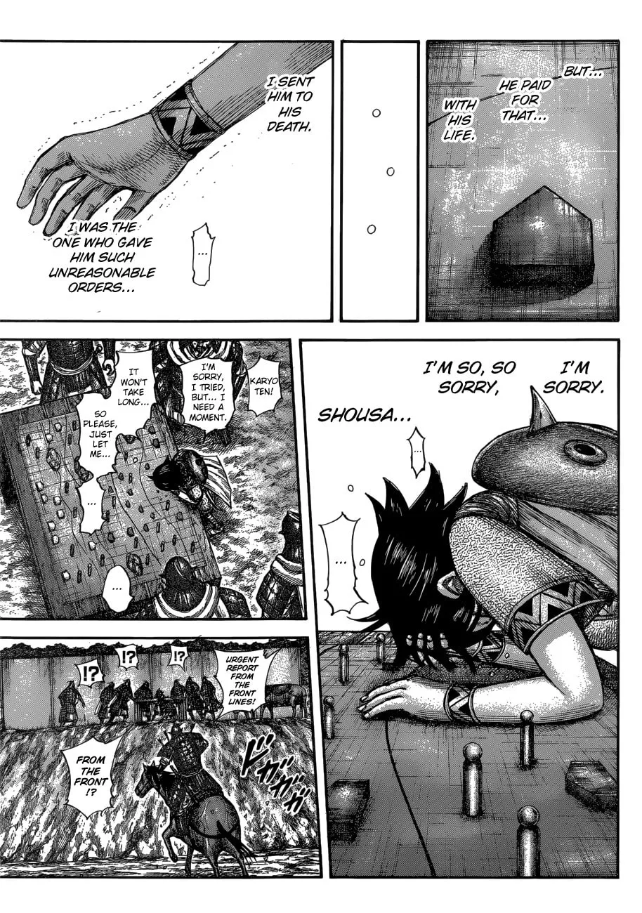 Kingdom Chapter 596 page 7 - 