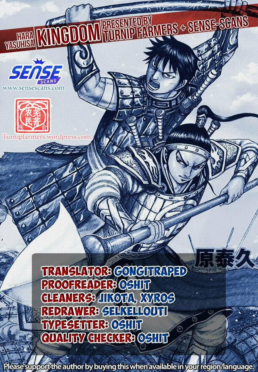 Kingdom Chapter 597 page 1 - 