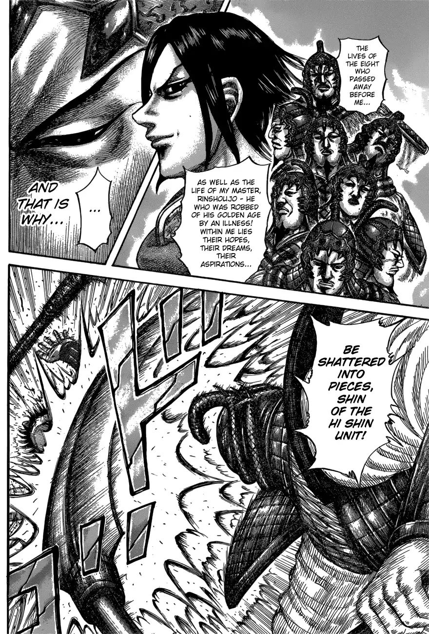 Kingdom Chapter 598 page 14 - 