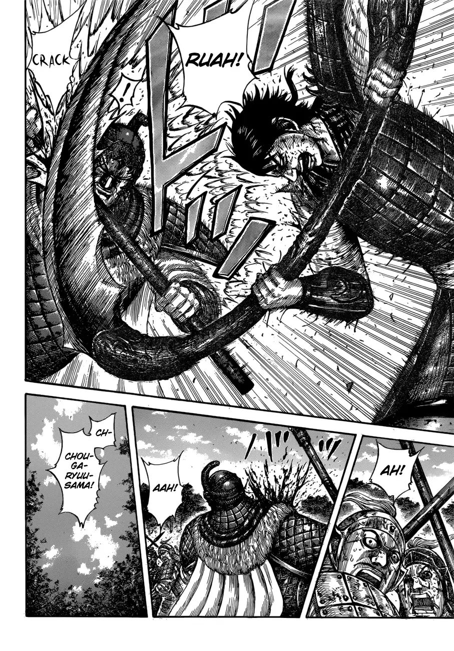 Kingdom Chapter 598 page 18 - 