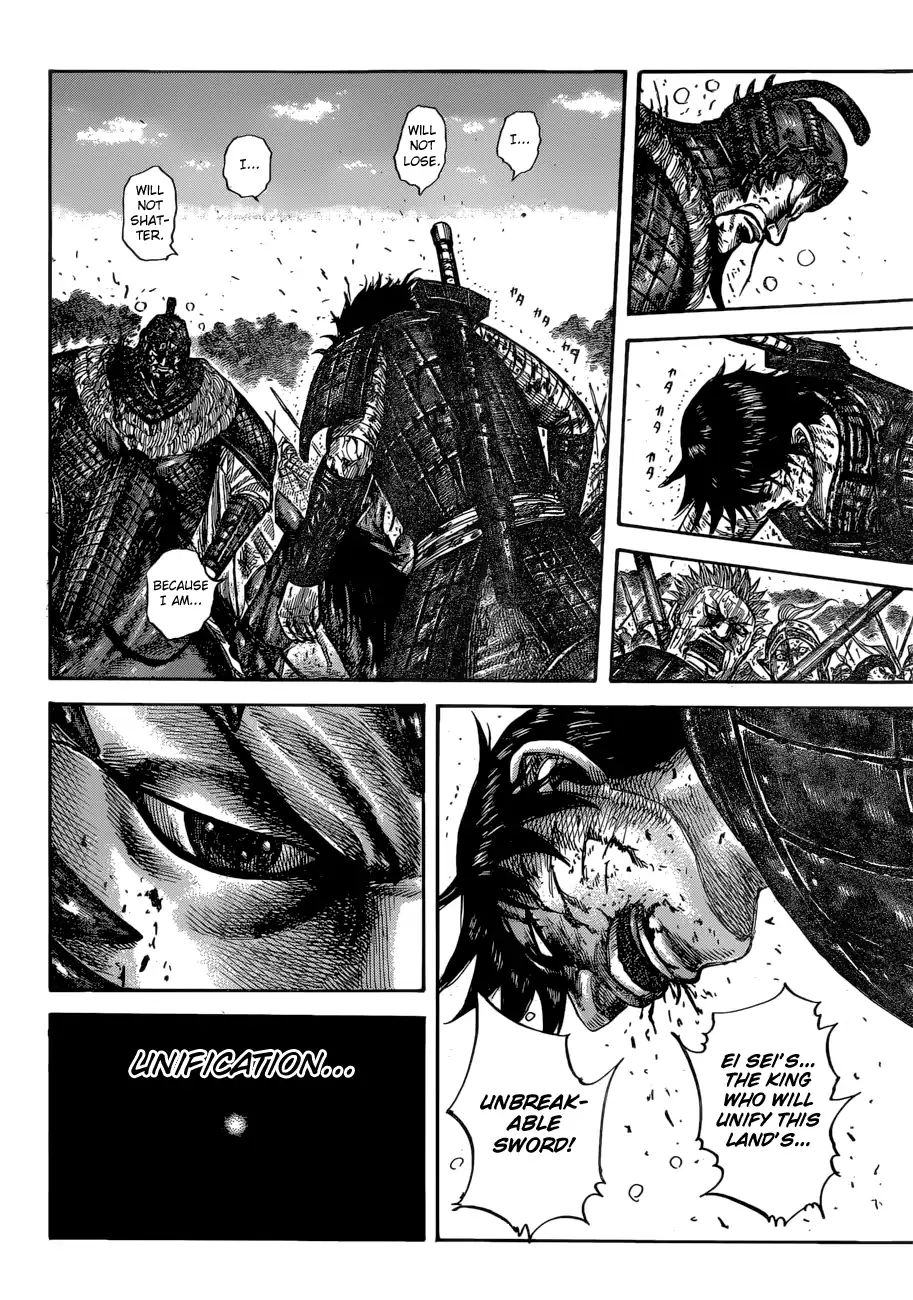 Kingdom Chapter 598 page 20 - 