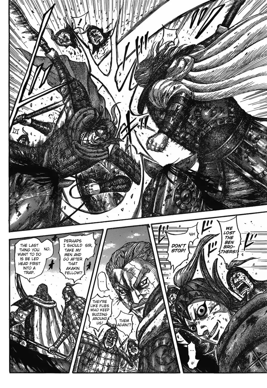 Kingdom Chapter 598 page 6 - 