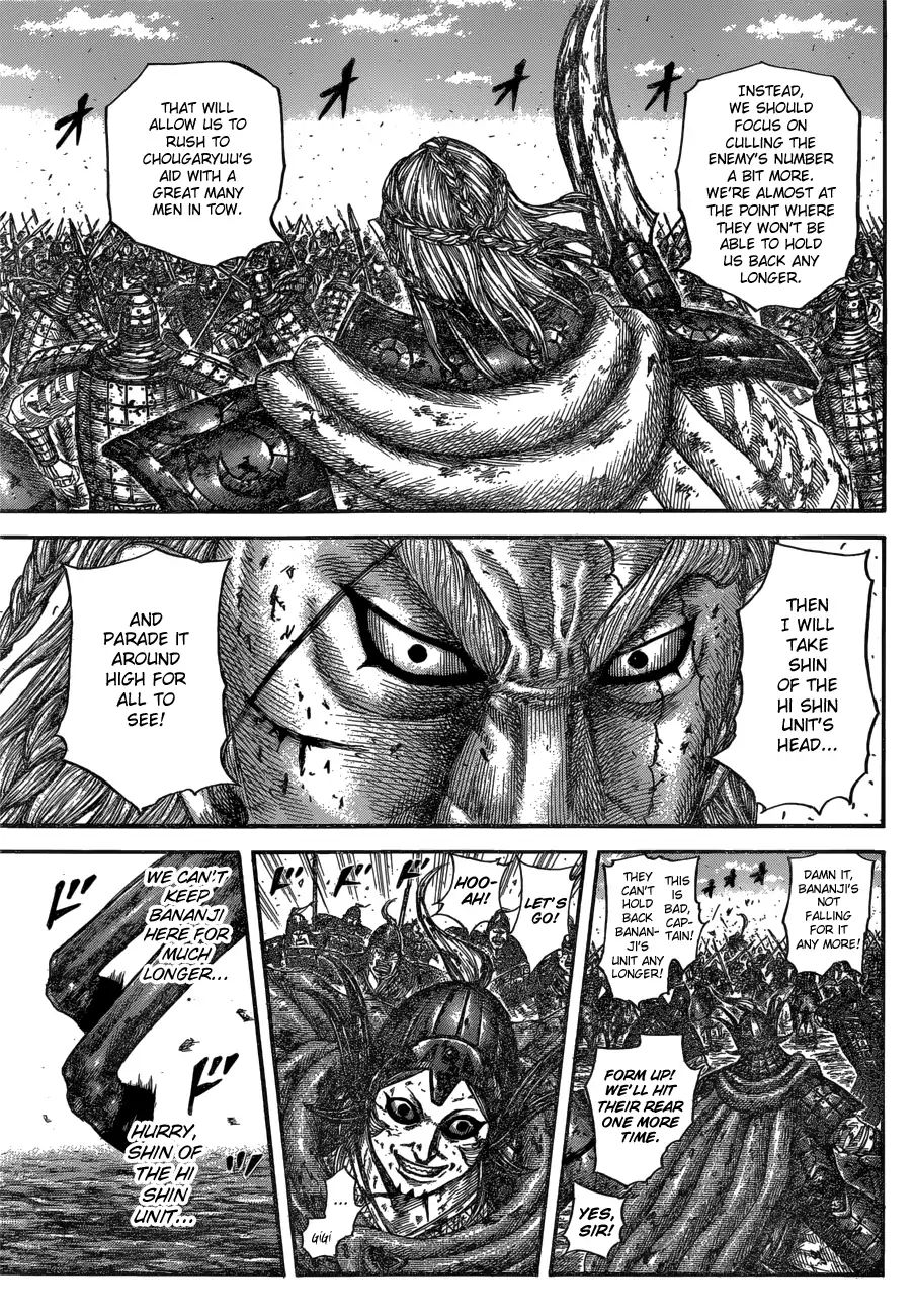 Kingdom Chapter 598 page 7 - 