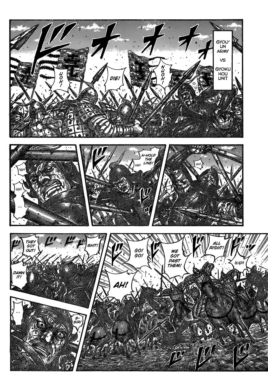 Kingdom Chapter 598 page 8 - 