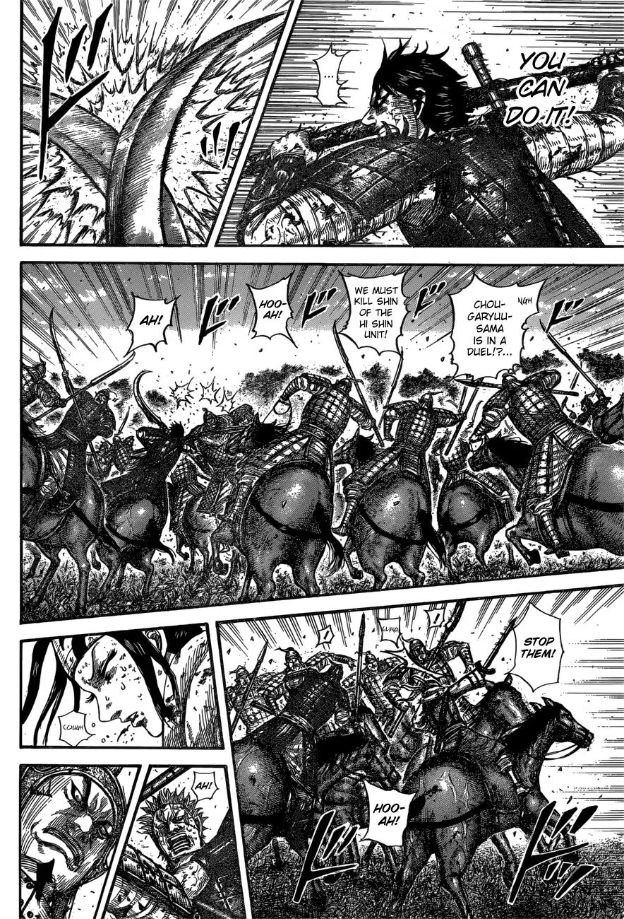 Kingdom Chapter 598 page 10 - 
