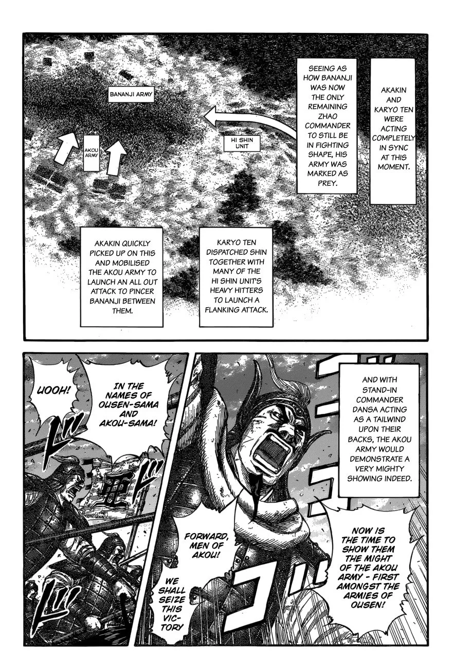 Kingdom Chapter 599 page 11 - 