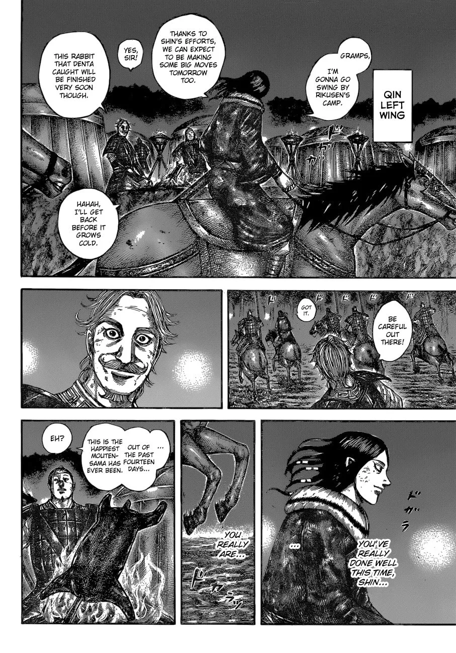 Kingdom Chapter 599 page 17 - 