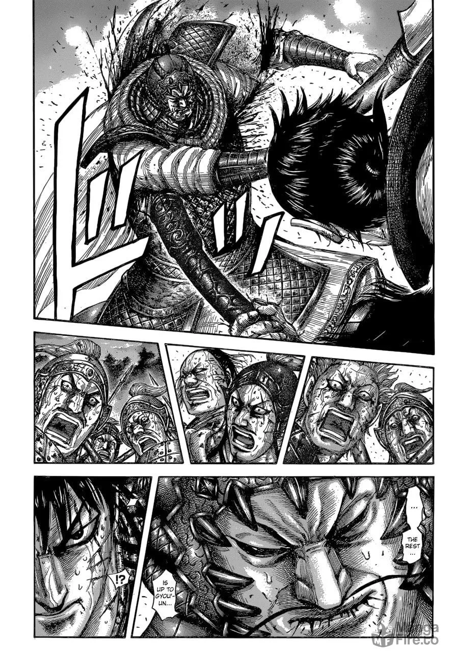 Kingdom Chapter 599 page 3 - 