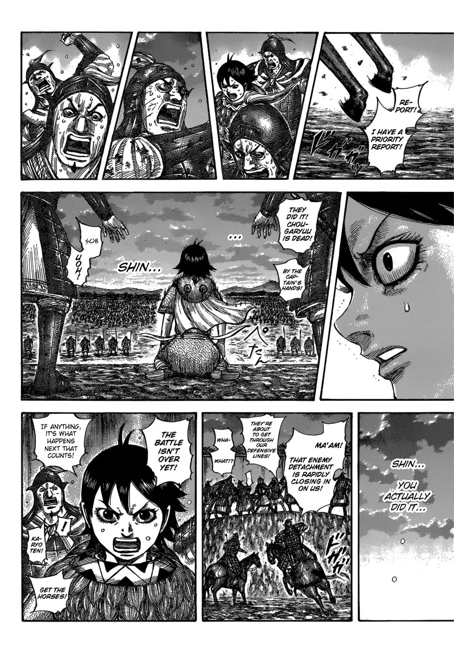 Kingdom Chapter 599 page 7 - 