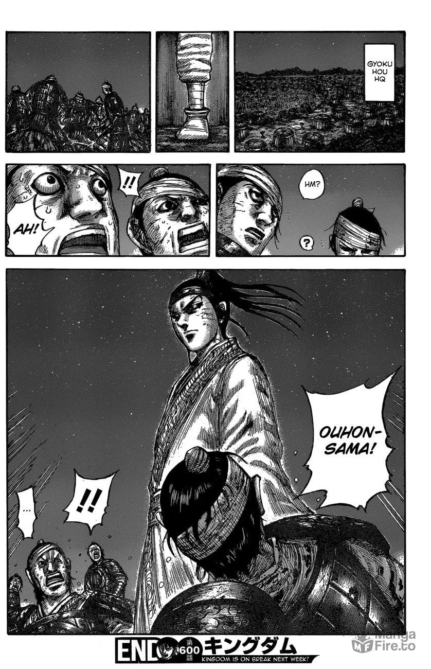 Kingdom Chapter 600 page 20 - 