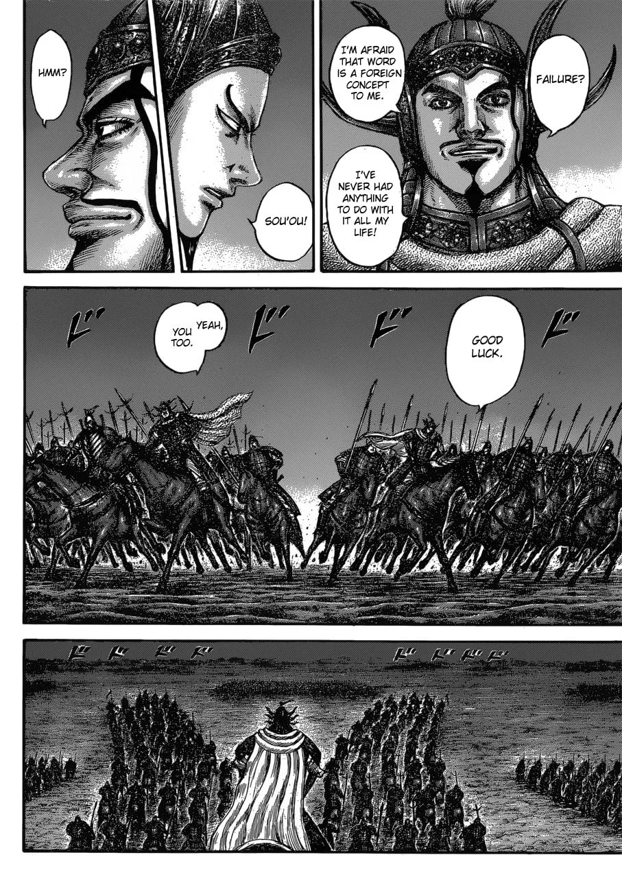 Kingdom Chapter 601 page 14 - 