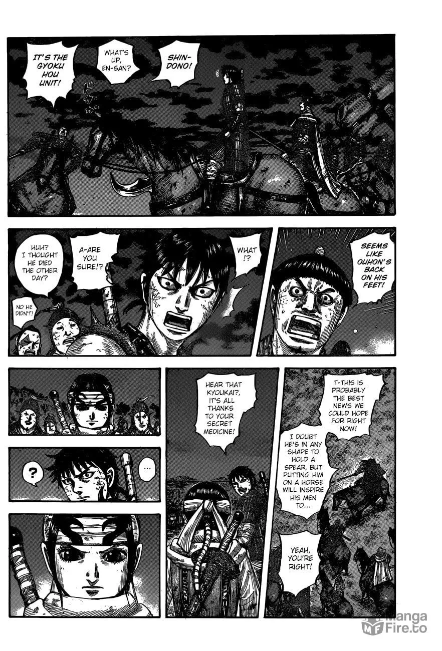 Kingdom Chapter 601 page 18 - 