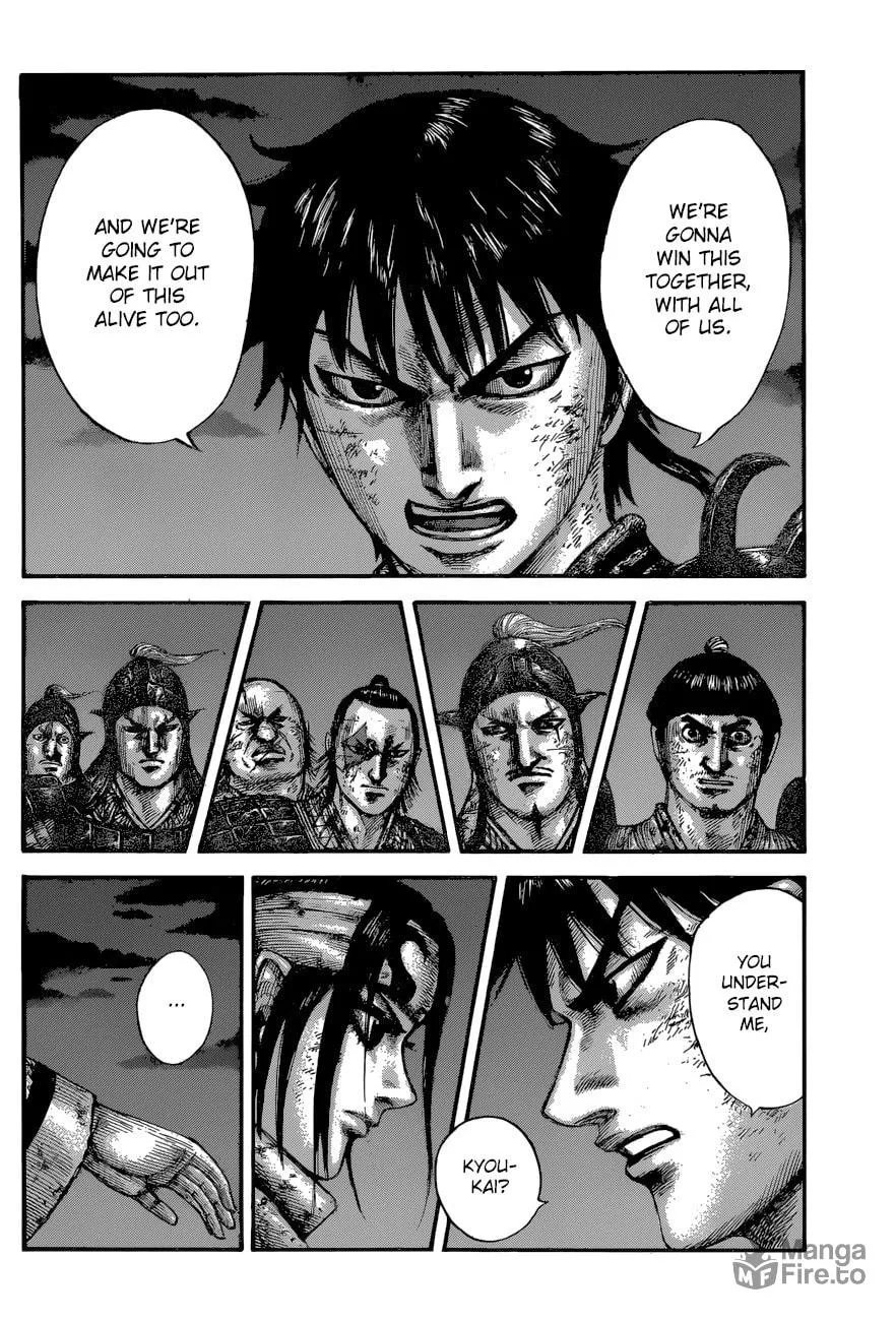 Kingdom Chapter 601 page 20 - 