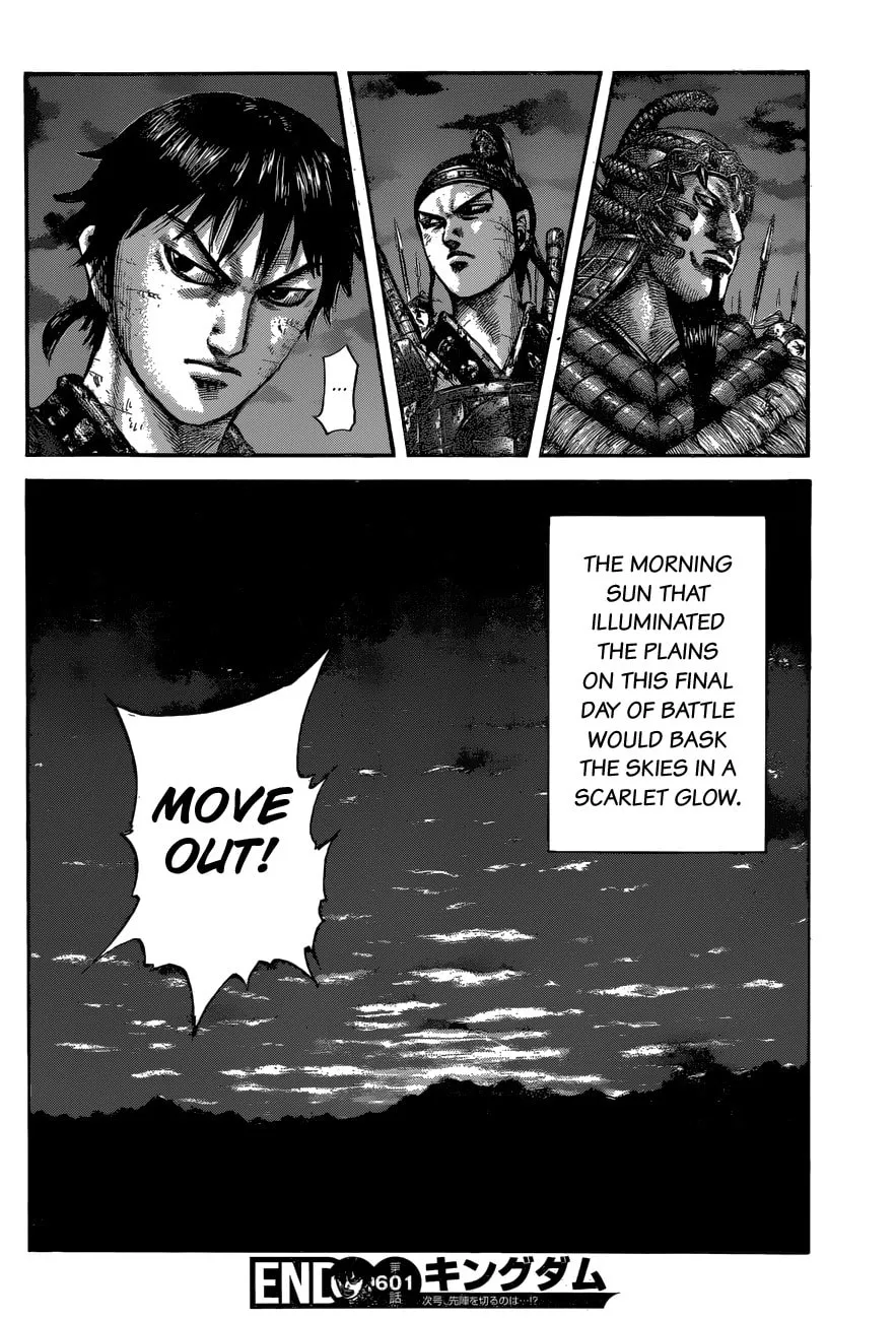 Kingdom Chapter 601 page 22 - 