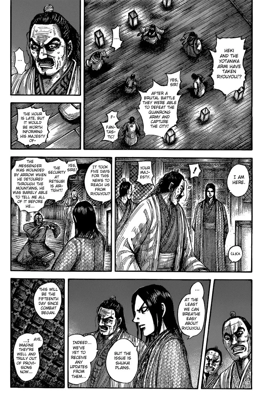 Kingdom Chapter 601 page 4 - 
