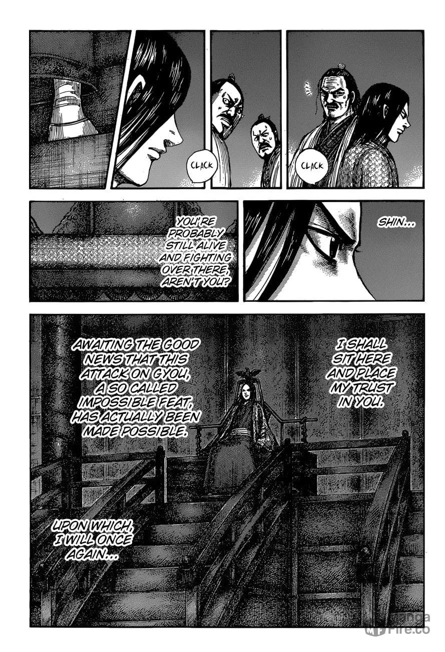 Kingdom Chapter 601 page 5 - 