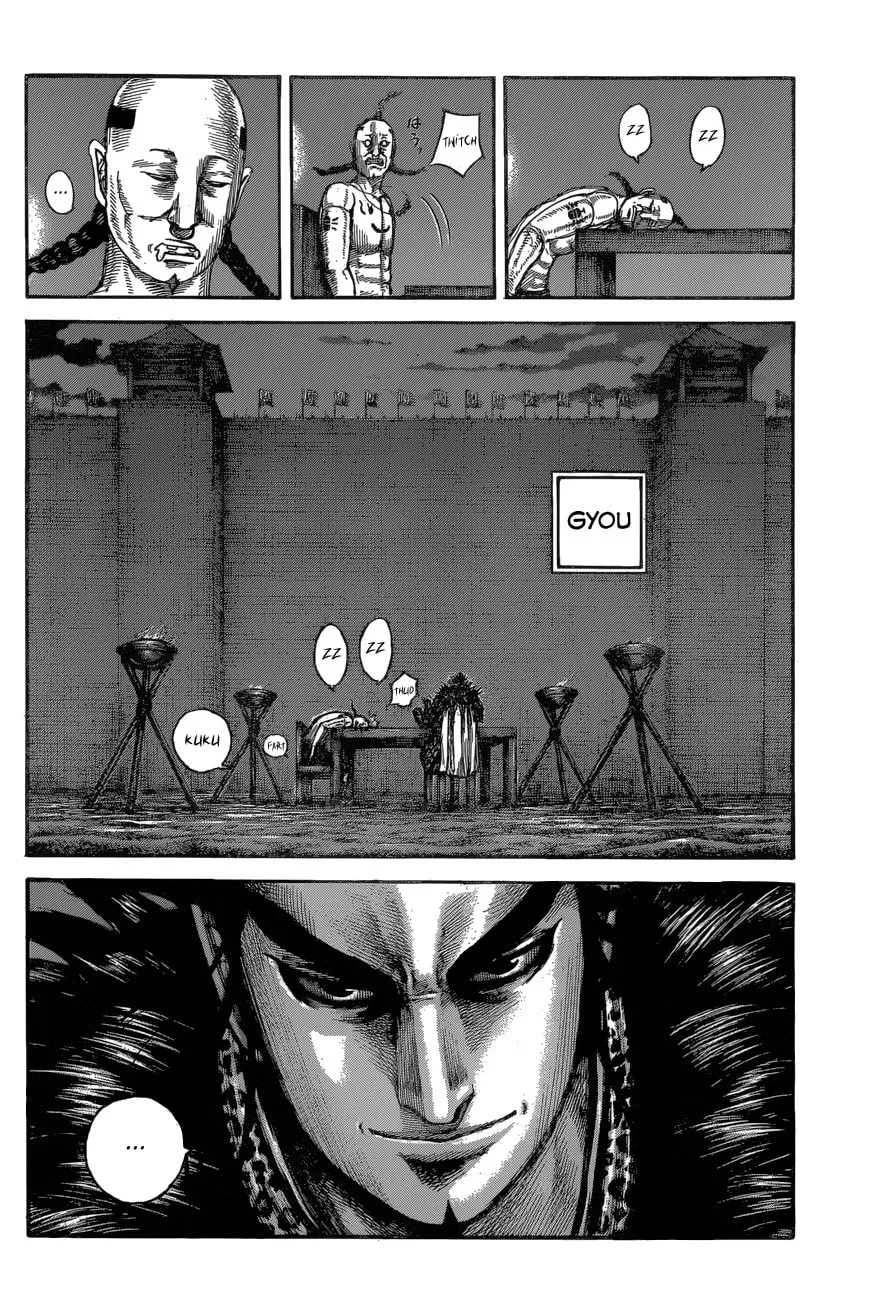 Kingdom Chapter 601 page 8 - 